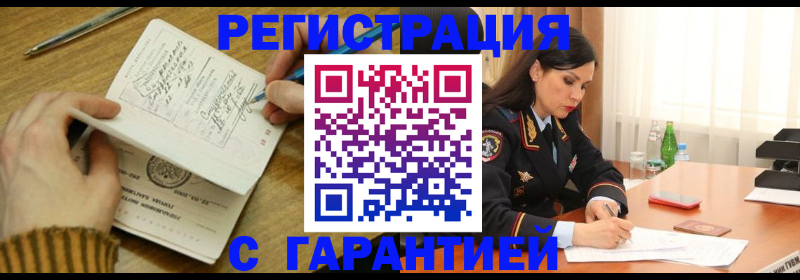 форма 3 в Северодвинске